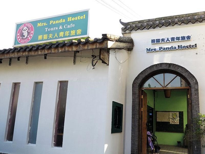 Chengdu Sichuan University Budget Hotel Ngoại thất bức ảnh
